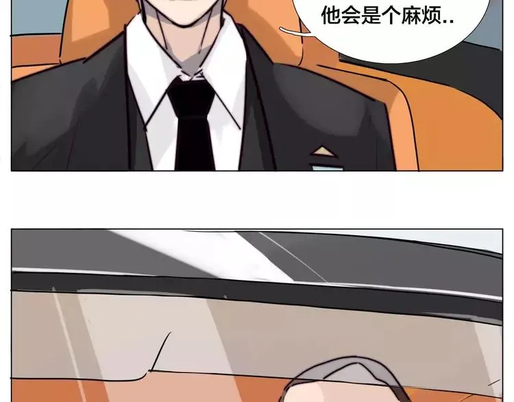 第39话 所谓爱情 第71页