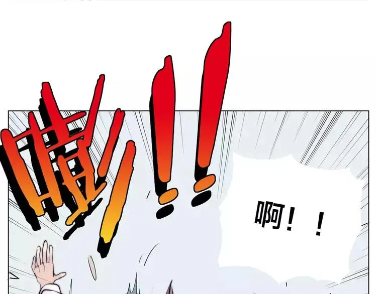 第39话 所谓爱情 第74页