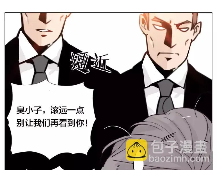 第39话 所谓爱情 第76页