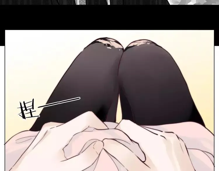 第39话 所谓爱情 第85页