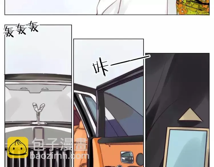 第38话 帅气朋友仗义帮忙 第12页