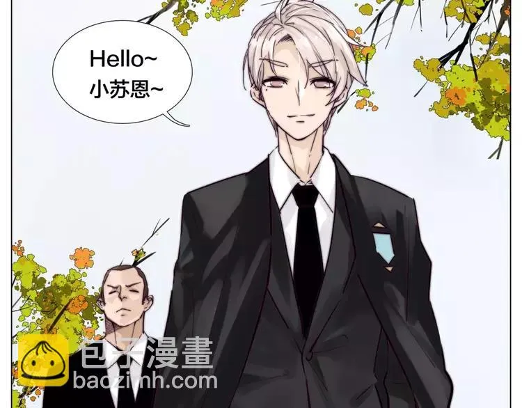 第38话 帅气朋友仗义帮忙 第15页