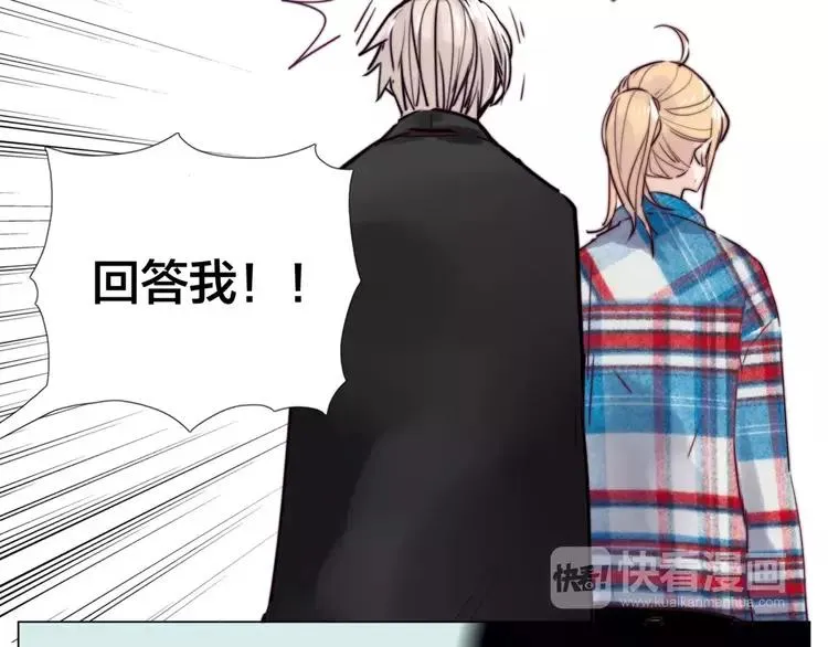 第38话 帅气朋友仗义帮忙 第21页