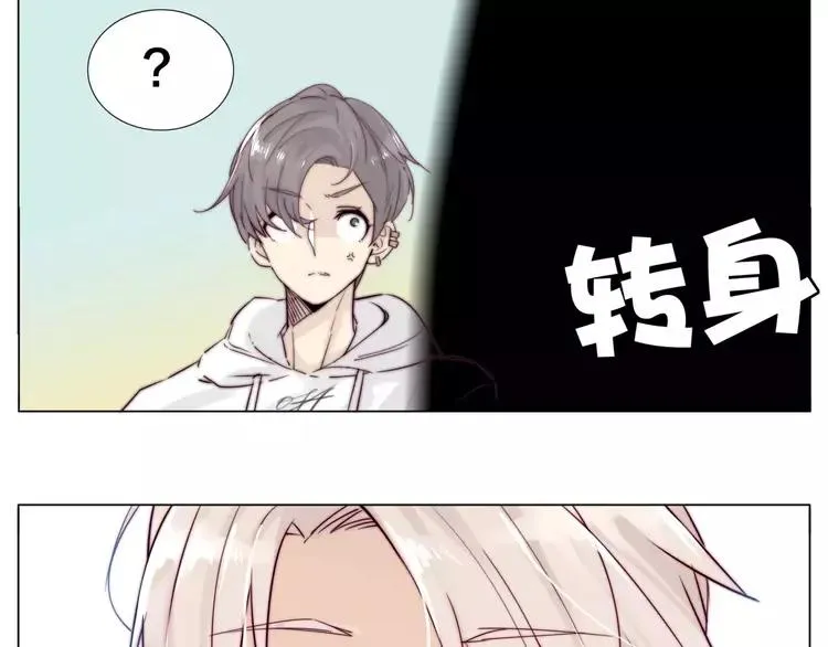 第38话 帅气朋友仗义帮忙 第22页