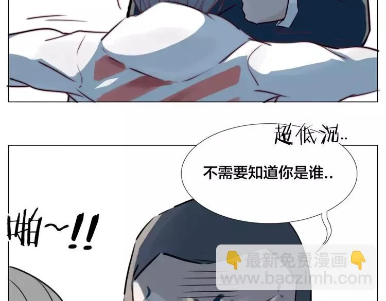 第38话 帅气朋友仗义帮忙 第31页