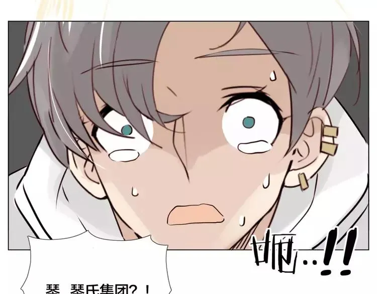 第38话 帅气朋友仗义帮忙 第33页