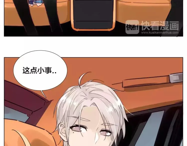 第38话 帅气朋友仗义帮忙 第36页