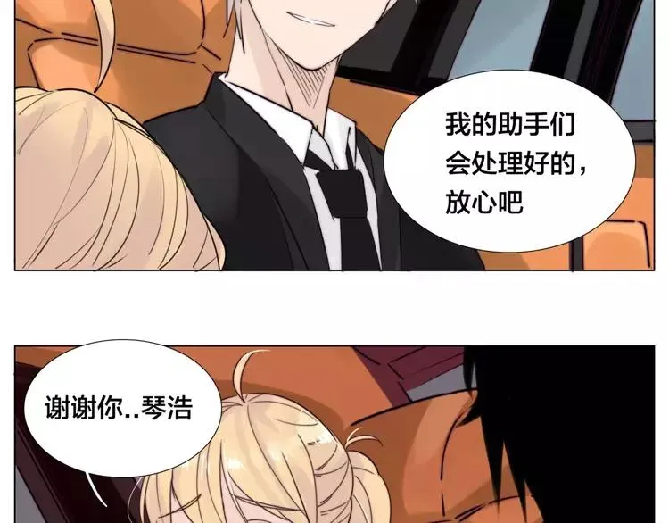 第38话 帅气朋友仗义帮忙 第37页