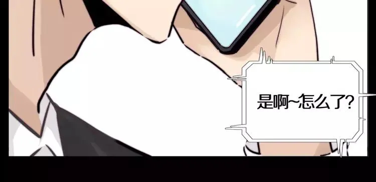 第38话 帅气朋友仗义帮忙 第47页