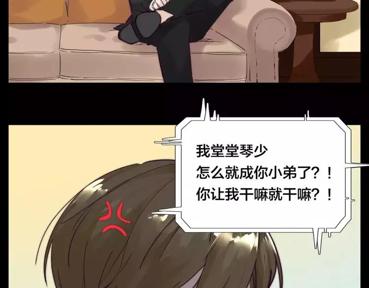 第38话 帅气朋友仗义帮忙 第49页