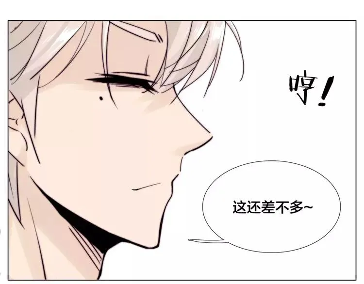 第38话 帅气朋友仗义帮忙 第62页