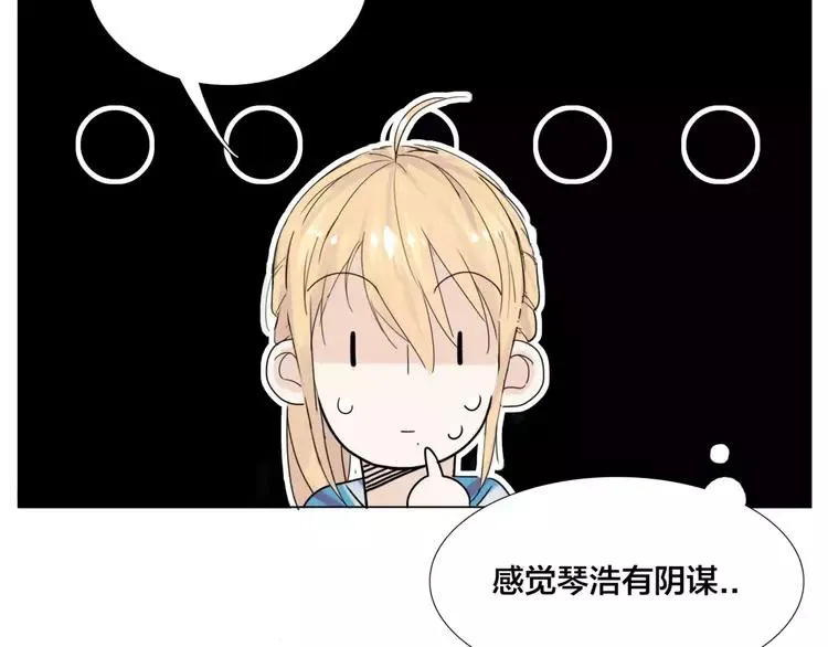 第38话 帅气朋友仗义帮忙 第66页