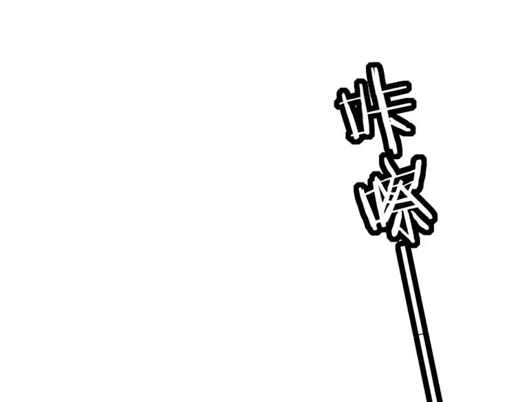 第38话 帅气朋友仗义帮忙 第68页