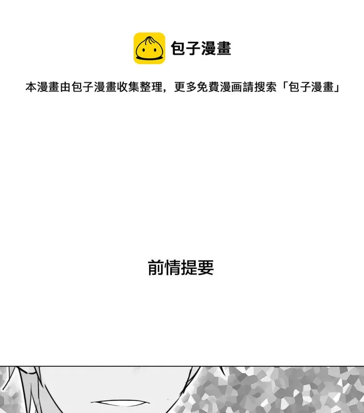 第40话 别让我担心 第1页