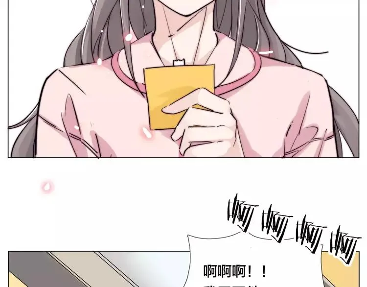 第40话 别让我担心 第5页