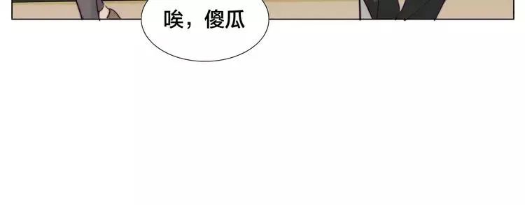 第40话 别让我担心 第7页