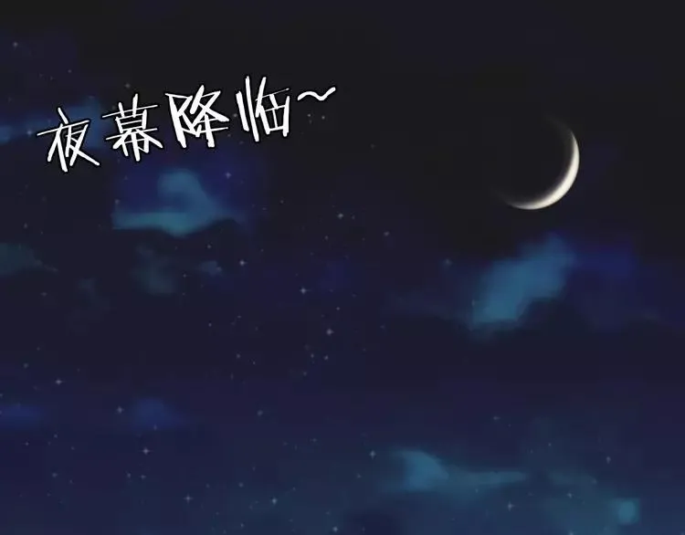 第40话 别让我担心 第12页