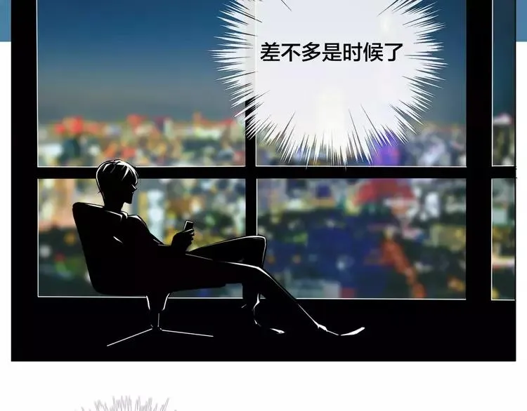 第40话 别让我担心 第14页