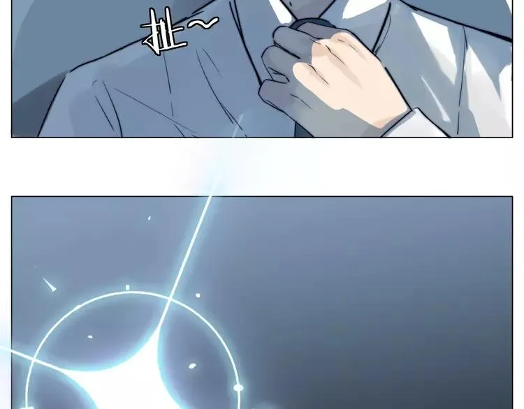 第40话 别让我担心 第16页