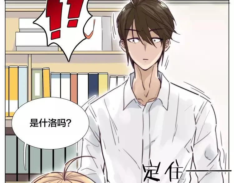 第40话 别让我担心 第20页