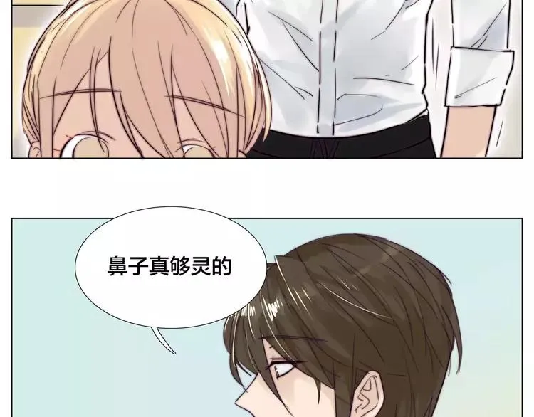 第40话 别让我担心 第21页