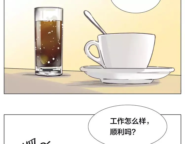 第40话 别让我担心 第23页