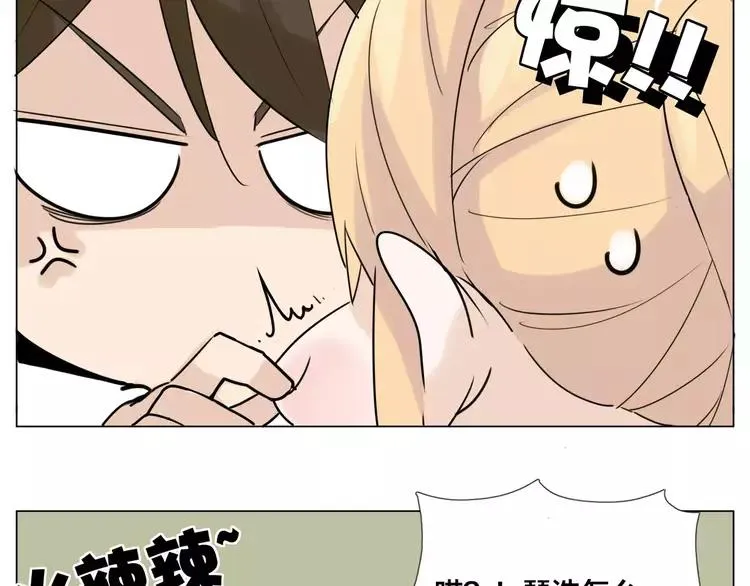 第40话 别让我担心 第28页