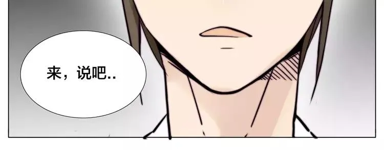 第40话 别让我担心 第32页