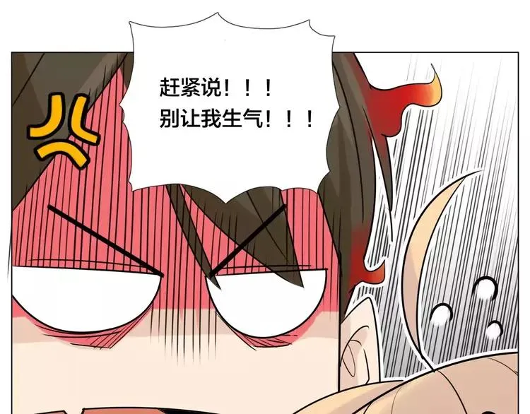 第40话 别让我担心 第34页