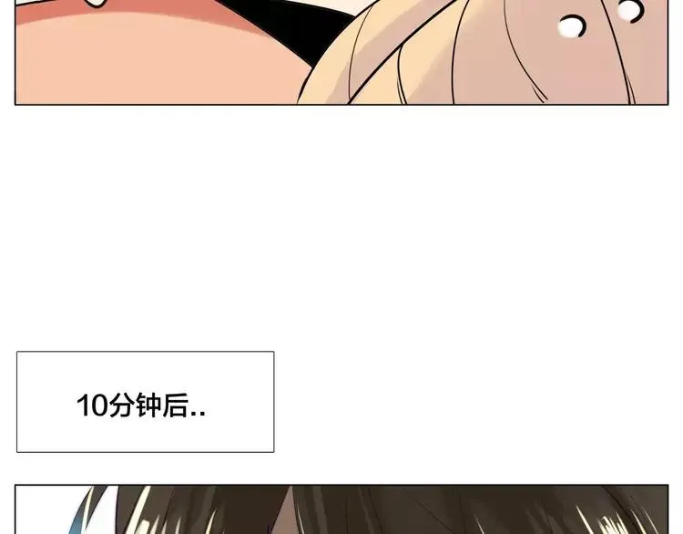 第40话 别让我担心 第35页