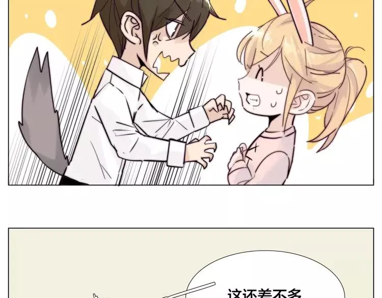 第40话 别让我担心 第42页