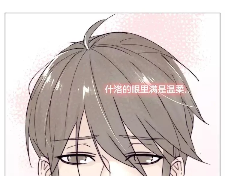 第40话 别让我担心 第47页