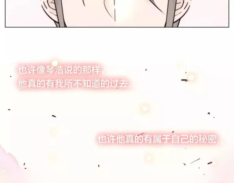第40话 别让我担心 第48页