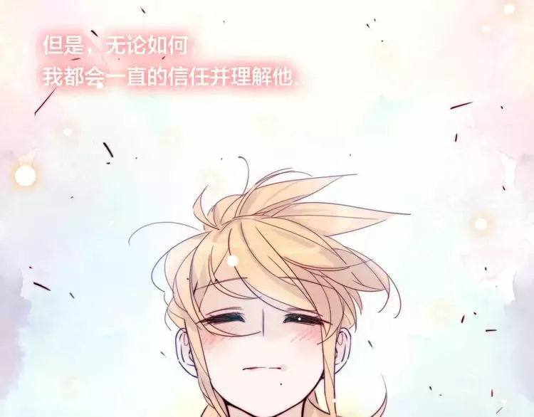 第40话 别让我担心 第49页
