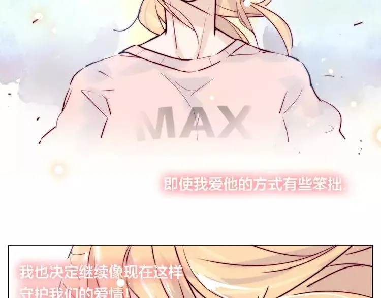 第40话 别让我担心 第50页