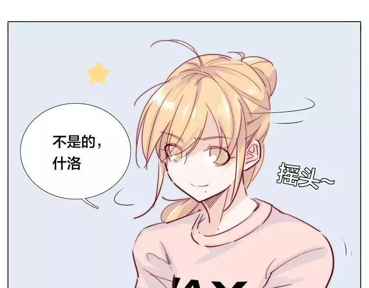 第40话 别让我担心 第55页