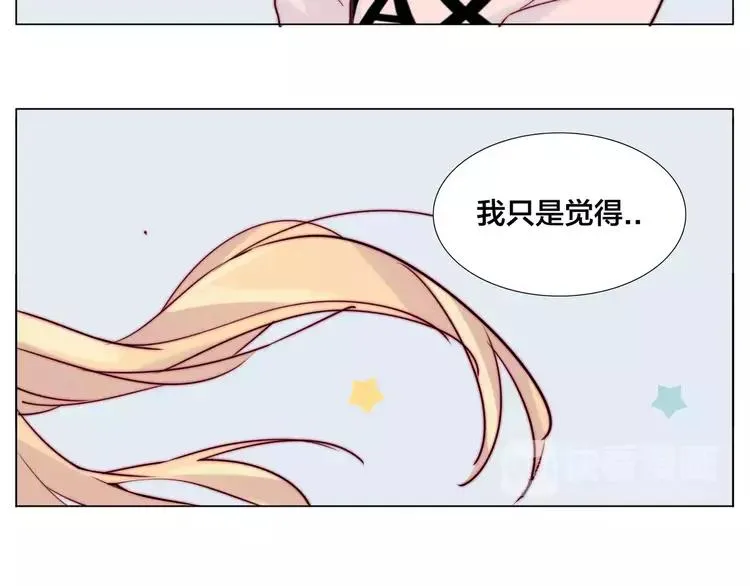 第40话 别让我担心 第56页