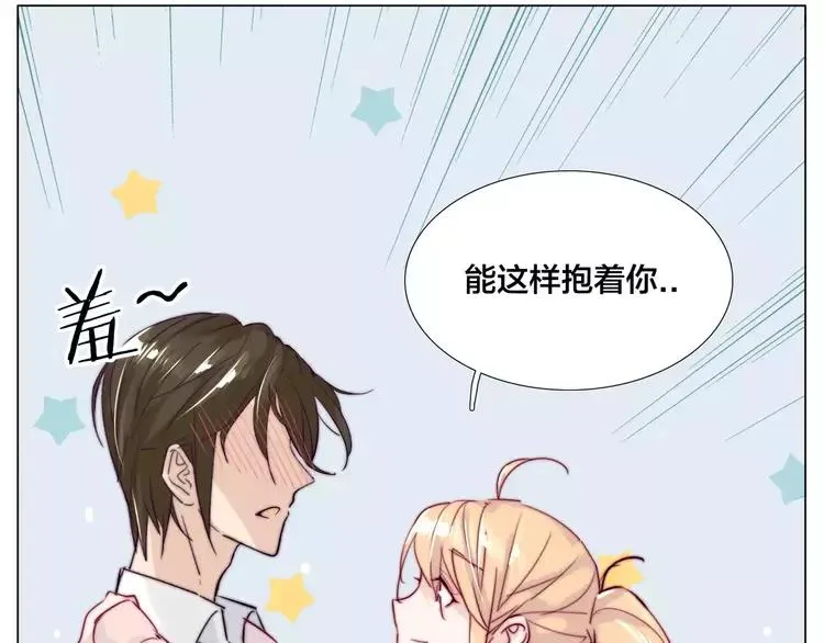 第40话 别让我担心 第57页