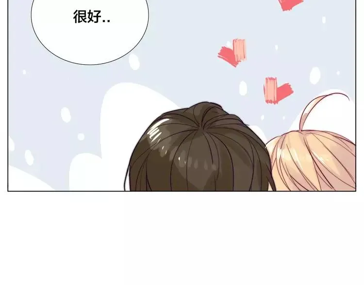 第40话 别让我担心 第61页