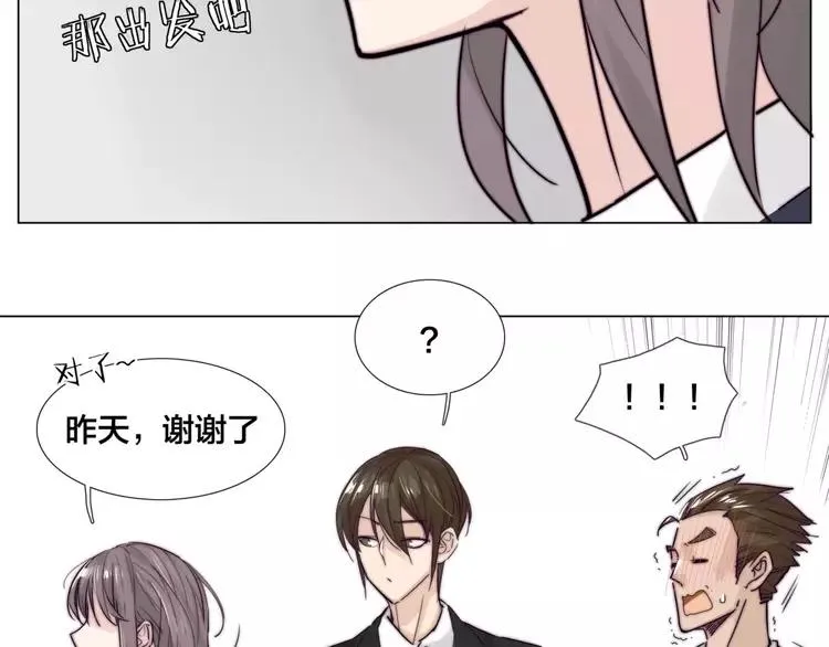 第40话 别让我担心 第67页