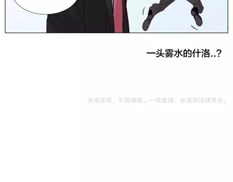 第40话 别让我担心 第71页