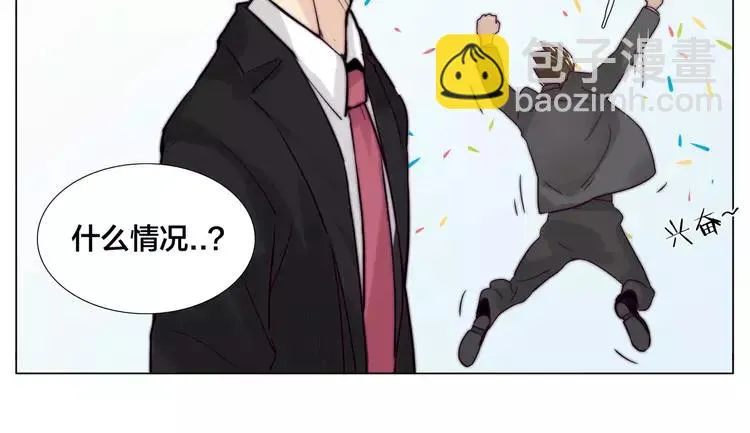 第41话 他的关心？ 第7页