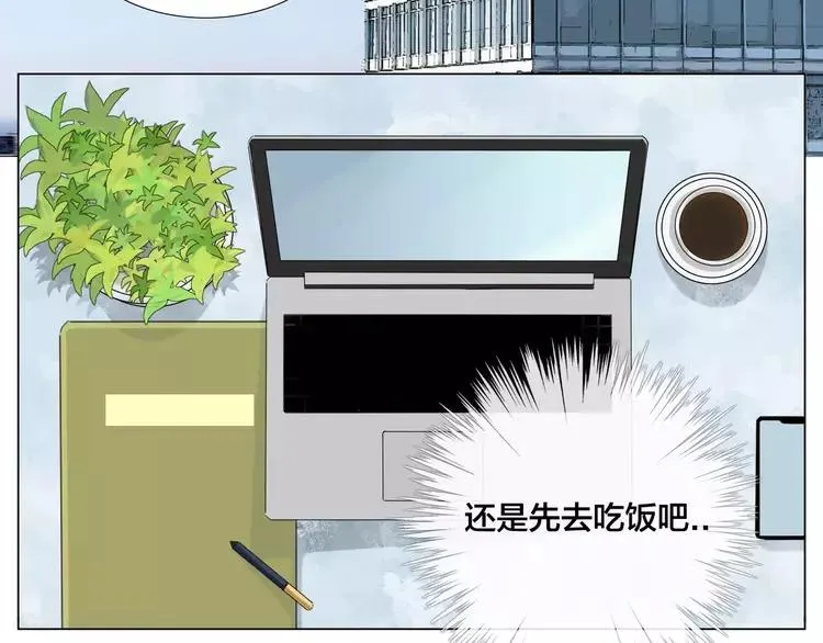 第41话 他的关心？ 第13页