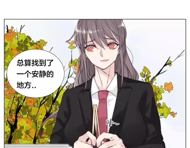 第41话 他的关心？ 第15页