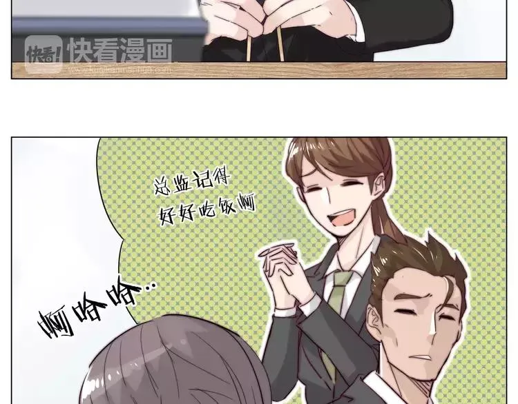 第41话 他的关心？ 第16页