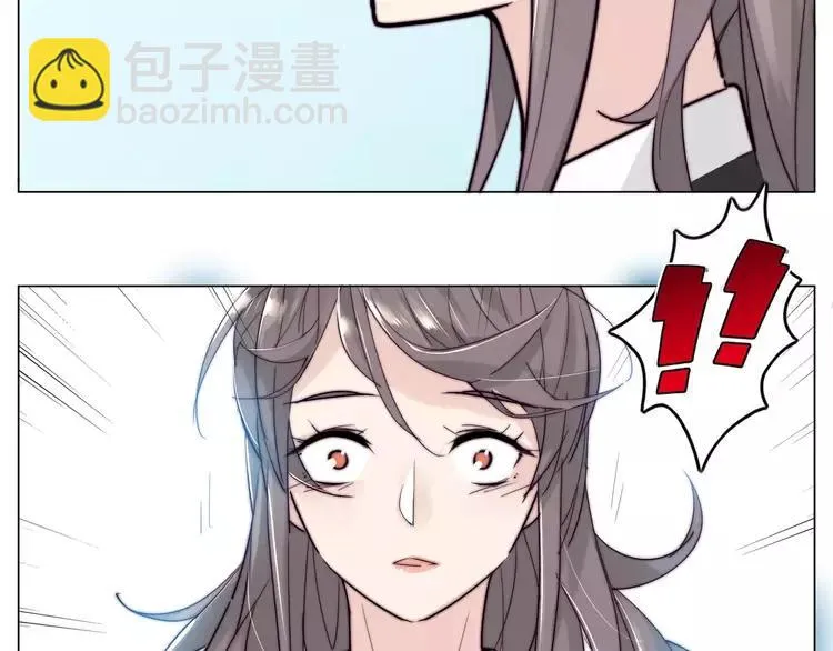 第41话 他的关心？ 第23页
