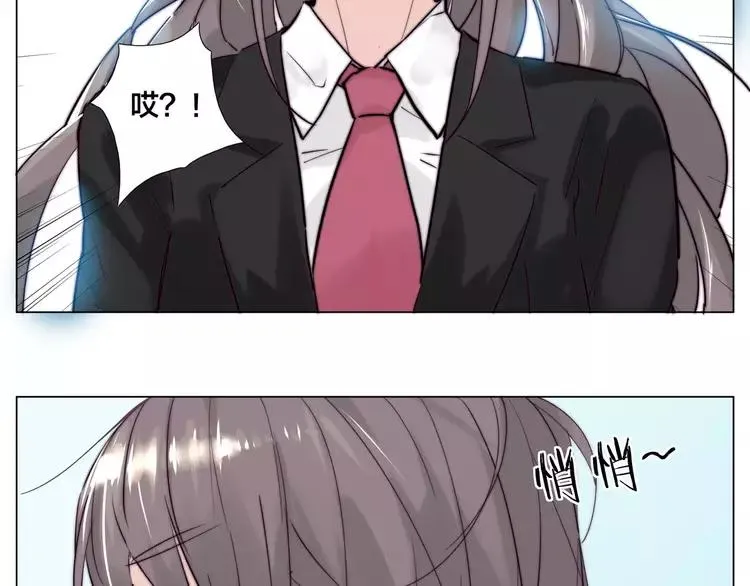 第41话 他的关心？ 第24页