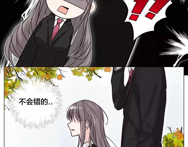 第41话 他的关心？ 第27页