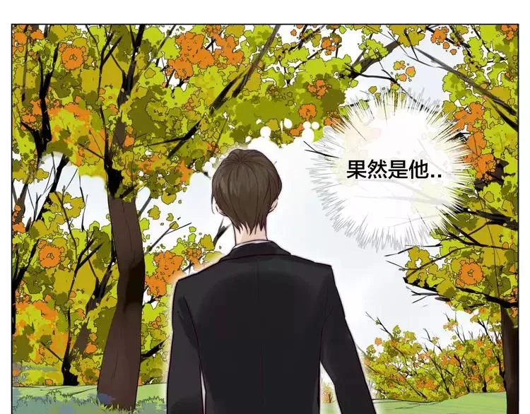 第41话 他的关心？ 第33页