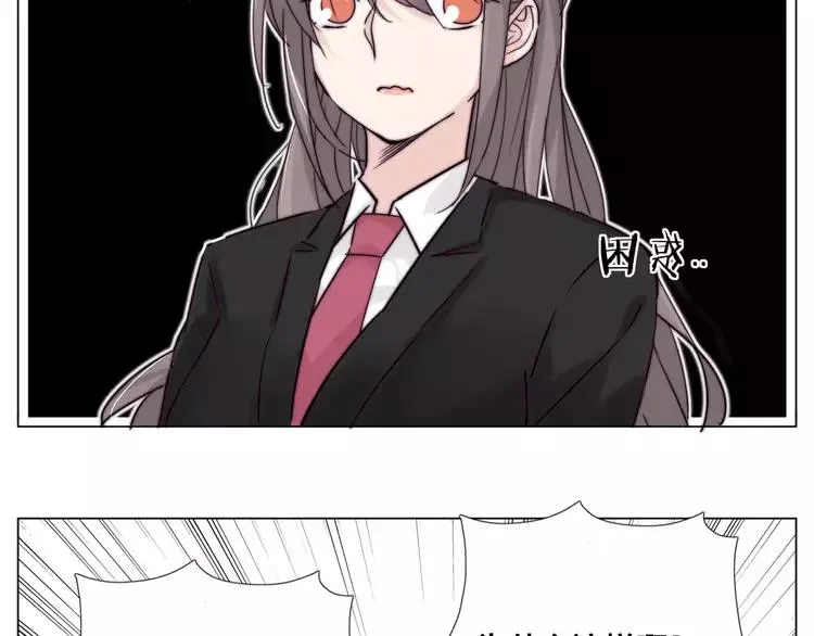 第41话 他的关心？ 第35页